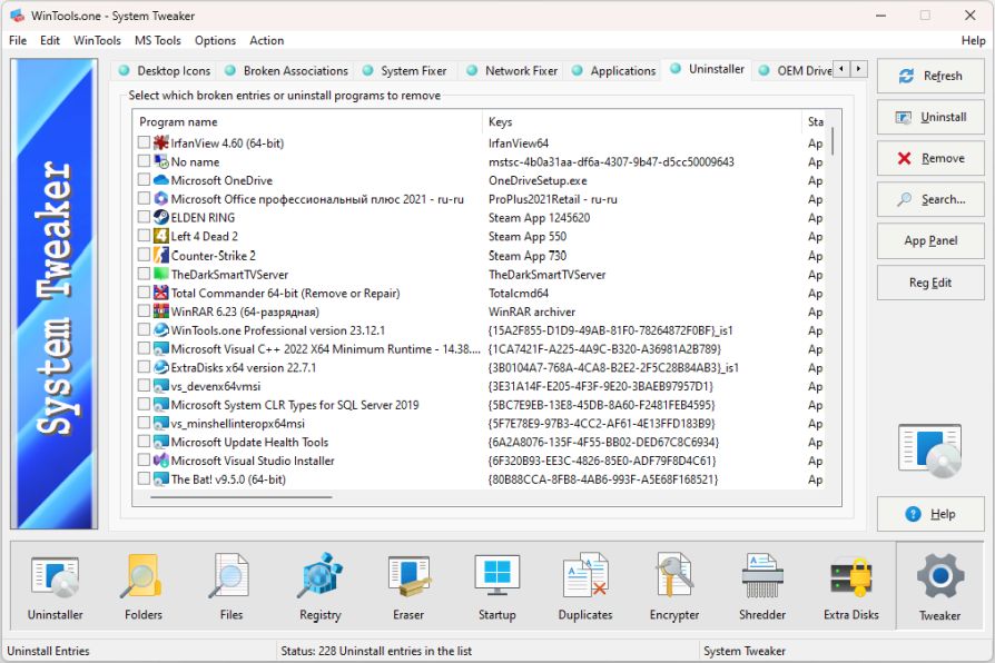 WinTools.one System Tweaker